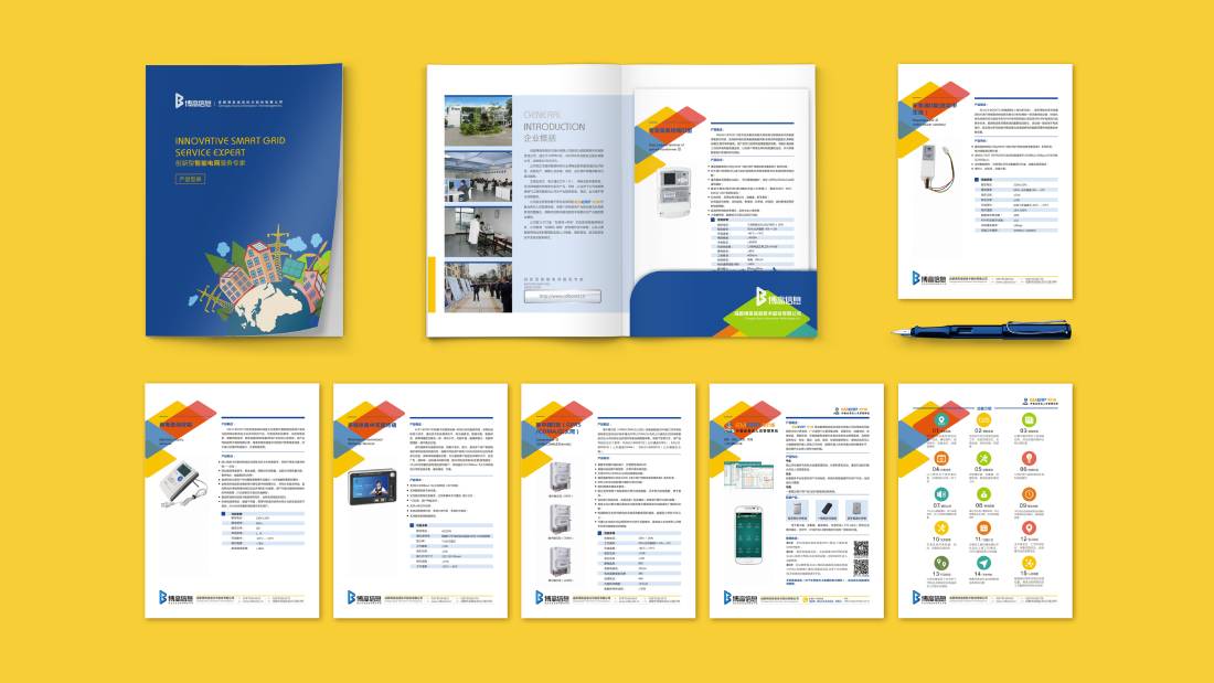 贡井区画册设计谈品牌建设